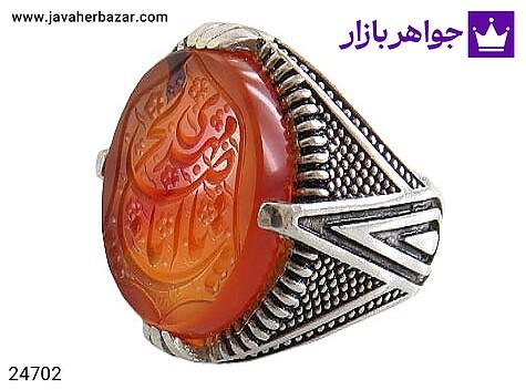 انگشتر نقره عقیق یمنی نارنجی مردانه [یا اباصالح المهدی] - 24702